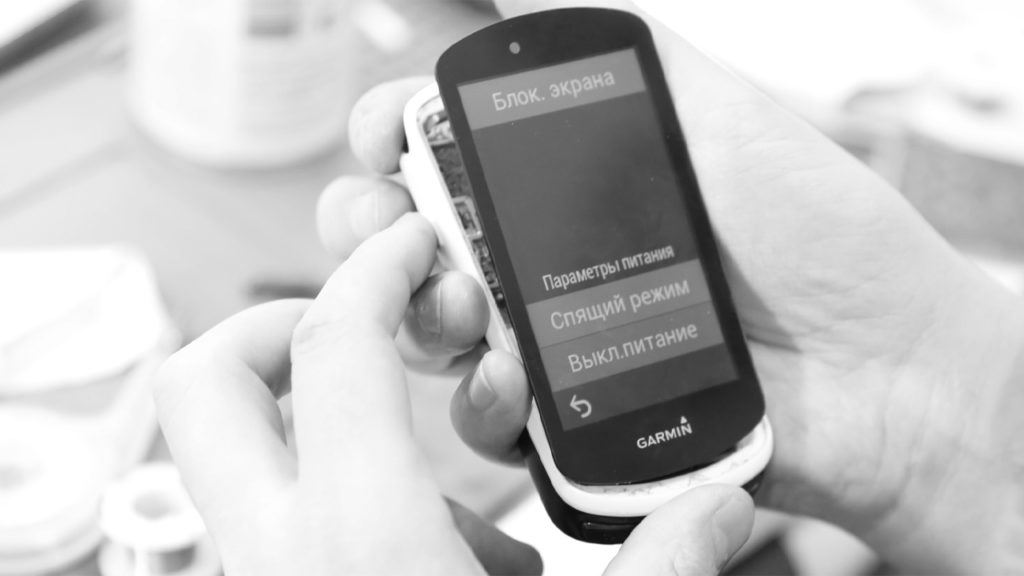Garmin Edge 1030 lbfuyjcnbrf